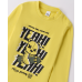 Yellow childrens crew neck t-shirt